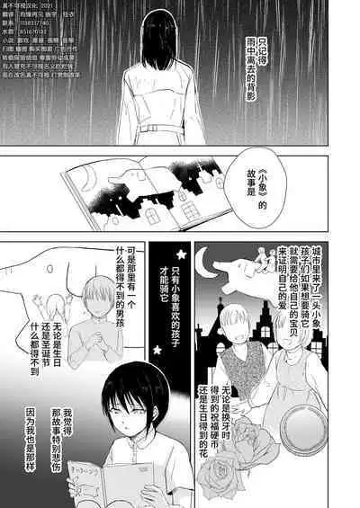 [poison dart frog (locon)] After School Tasks 2