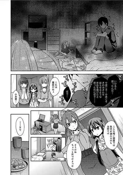 Delusion Comicalize!