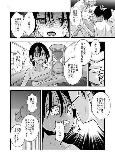 欲望回帰第575章