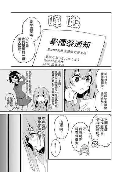 挿入れただけでイッてなんかないっ…わよ!今、保健室のベッドで保体の『実技』中 | 我才沒有…只是被插進來就高潮！保健體育課的『實際演示』，正在保健室床上進行中