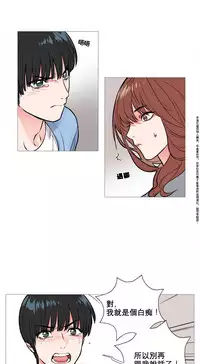 [The Jinshan] Sadistic Beauty | 虐美人 Ch.1-45[Chinese] [17+沒有漢化]