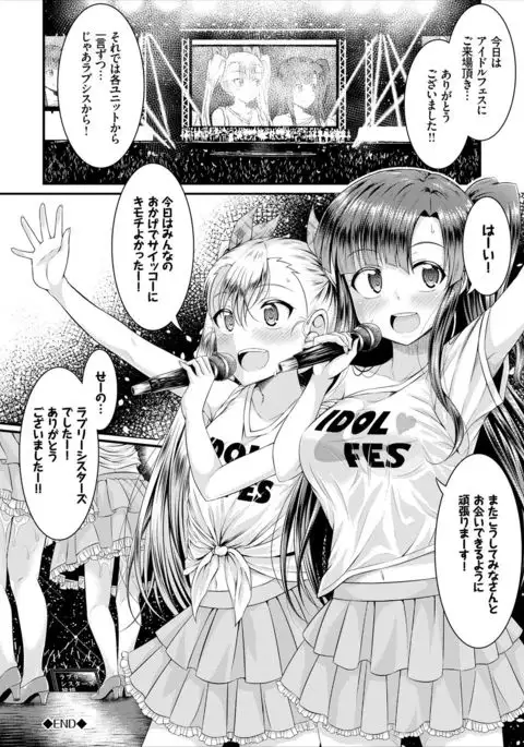 COMIC Europa Vol. 8