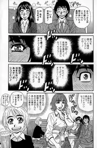 Action Pizazz DX 2015-02