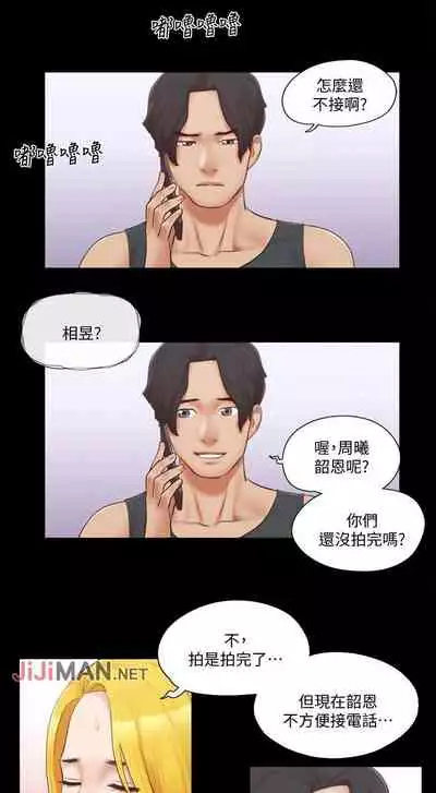 【周五连载】协议换爱（作者：遠德） 第1~82话