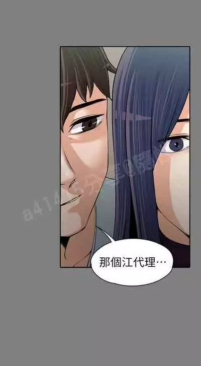 中文韩漫 上司的妻子ch.1-14[chinese]