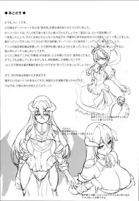 (C93) [Xration (mil)] Datenniku (Overlord)