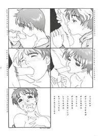 (C56) [Negimaers (Various)] Negima Zone II