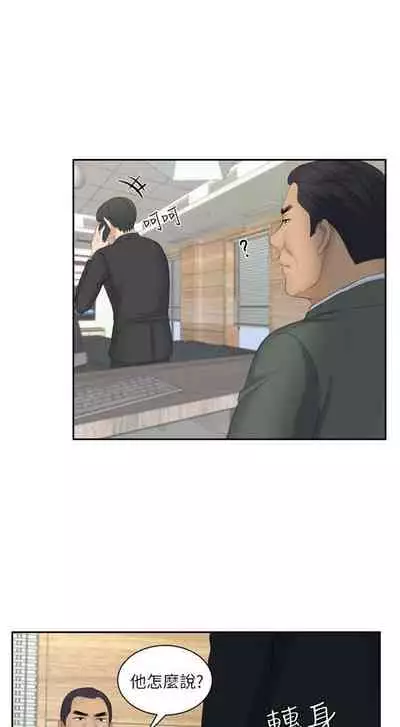 熟女的滋味 1-26