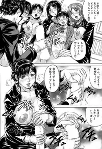 [Jamming] Koko ga Boku no Harem desuka!? Ch. 1-2