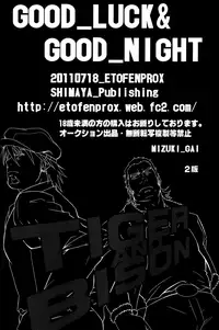 [Etofenprox (Mizuki Gai)] Good Luck and Good Night (Tiger & Bunny) [English]