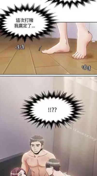 一炮定輸贏 1-34