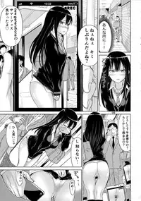 (C88) [Low Thrust (Tsunagami)] TOKAI to Shiburin (THE IDOLM@STER CINDERELLA GIRLS)