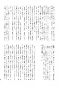 ぶるまぐらし! (ALDNOAH.ZERO)