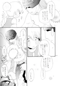 (SC15) [KuruGuru DNA (Various)] Zenda Shiro no Toriko (Digimon Adventure 02)