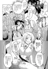 [Anthology] Seigi no Heroine Kangoku File DX vol. 6