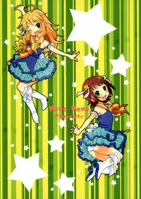 (C86) [Poco Poco (Kozakura Komomo)] MIKI HARU (THE IDOLM@STER)