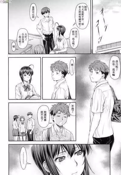 [流一本] かなめDate 中 無修正 [風的工房]