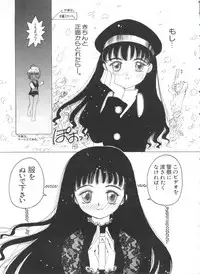 [Anthology] Paro Paro Oukoku 1 (Various)