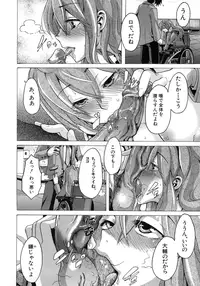 [ShindoL] Sarashi Ai [Decensored]