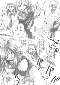 (C59) [Studio Koron] SPECIAL ROLLING THUNDER -Sakuron New Ver- (GREEN)