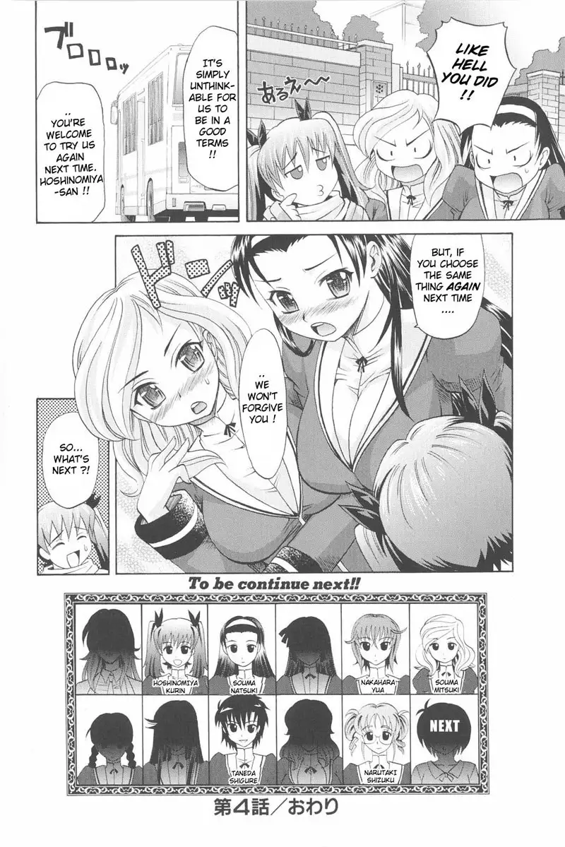 Harem Tune Genteiban - Ch4