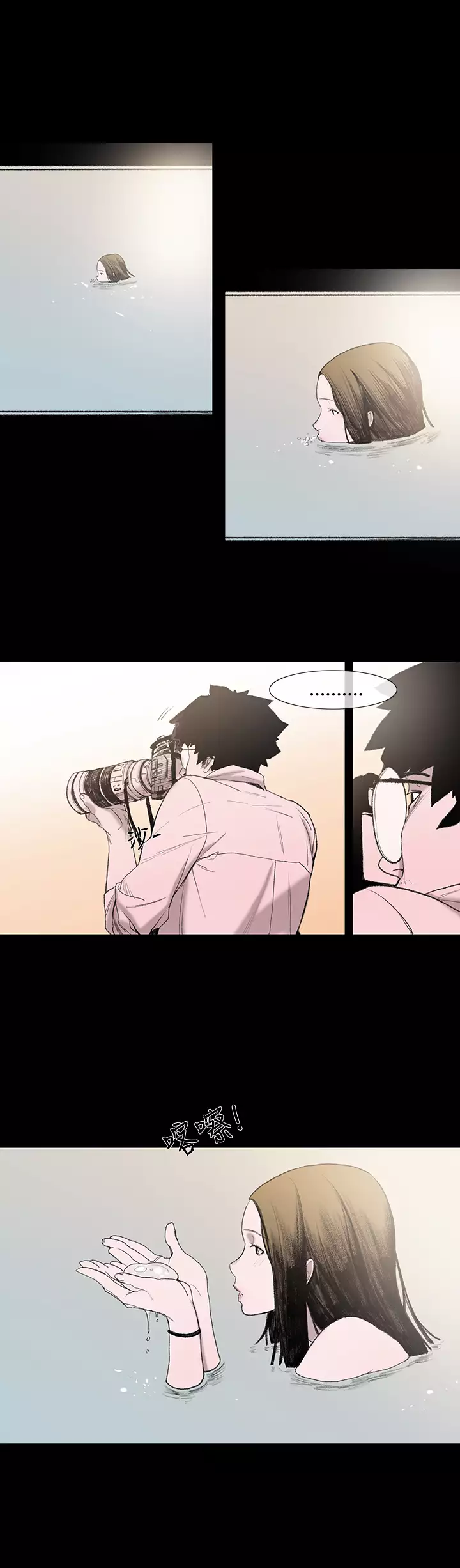 min xi 敏希 ch.1~7 中文