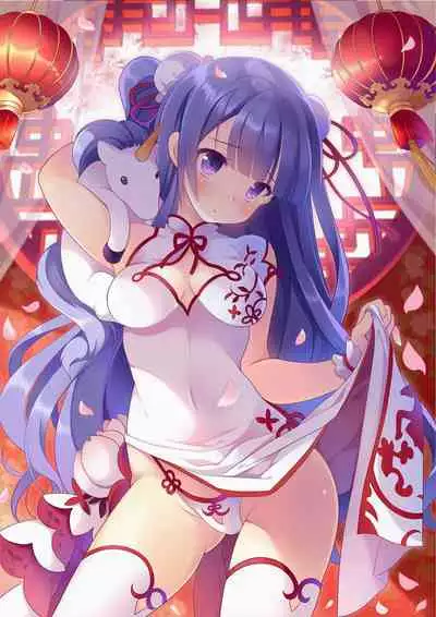 [星の紅茶] Collection of works