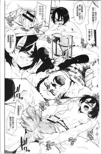 Koko ni Dokudoku | 往這裡咕嘟咕嘟