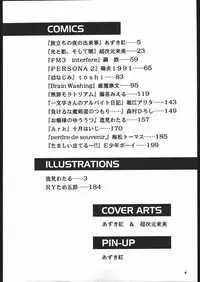 (C57) [METAL (Various)] MODEL SPECIAL 10 (Various)