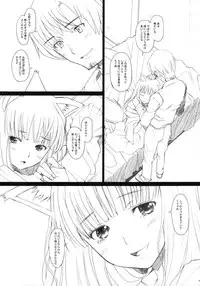 (SC38) [Kohakutei (Sakai Hamachi)] Ai Ga Horohoro (Spice and Wolf)