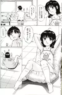 [Manno Rikyuu] Shoujo Size