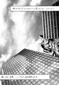 [Reds! (Various)] Foolish (Neon Genesis Evangelion)