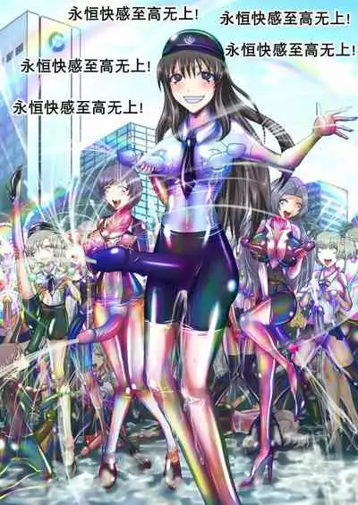 射胶大战争（K记翻译）