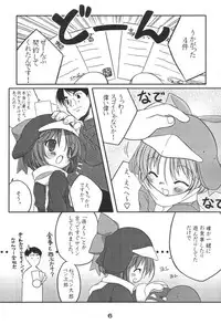 (C60) [Uropyon (Urotan)] ECO SPLASH 03 (Ecoko)