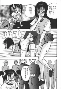 [Touma Ran] Hakudakugurui - Addicted to White Muddiness