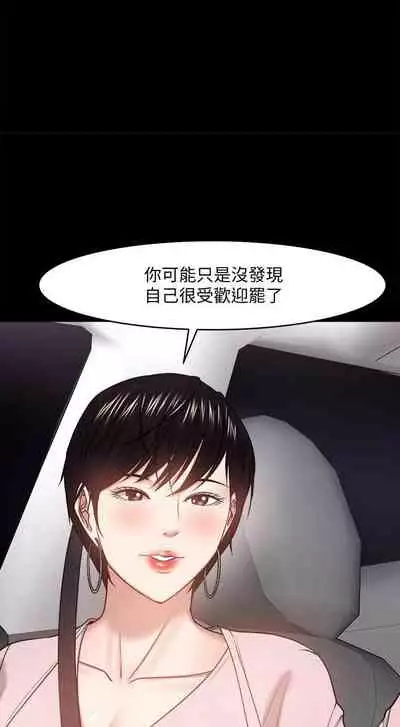 【周日连载】教授,你还等什么?(作者:madstart&耀安) 第1~30话