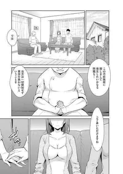 Cyberia Maniacs Kyousei Haramase Project Vol.5