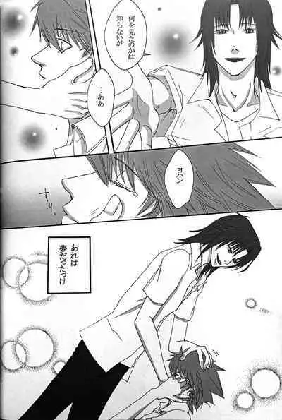 Interval with consience and the greed