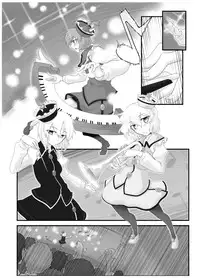 [LUNASUMMIT (Various)] Lunasax (Touhou Project) [Digital]