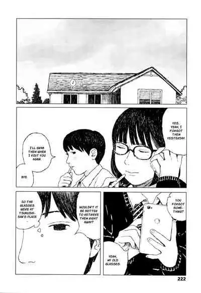 Ochinai Ame | Unfalling Rain