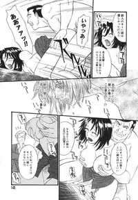 [Anmitsu Sou] Sugar Time