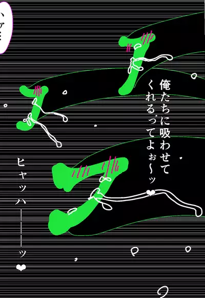 Tentacle Creature Set