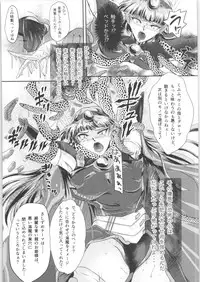 (C93) [BALKLASH. (SAD)] DARK TEMPEST U-04 (Magic Knight Rayearth)