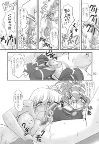 (C58) [Knockout (Various)] Oshiri De Kyu! 6 (Various)