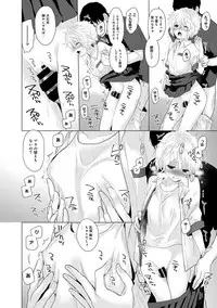 [Shiina] Noraneko Shoujo to no Kurashikata Ch. 1-12 [Digital]