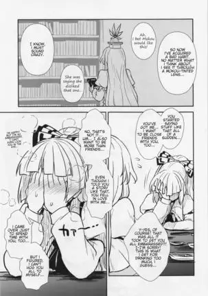 Keine to Mokou no Seikatsu Jisshuu | Keine and Mokou's Life Training