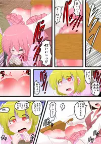 [KeySpa (Keyneq)] Oshiritataki sareru Onnanoko VOL.8 [Digital]