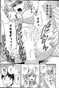 Action Pizazz 2014-03