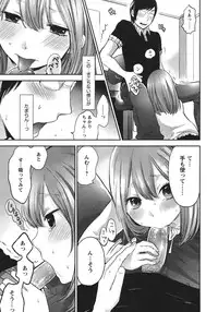 [Yokoyari Mengo] Mokkai Shiyo? [Digital]