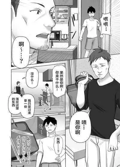 Omae no Kaa-chan Sugee Yokatta yo. | 你的妈妈真是太棒了